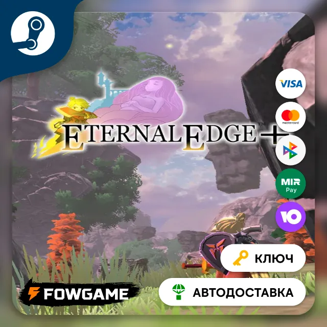 🔵 Eternal Edge + (РУ+СНГ) 🔑КЛЮЧ STEAM