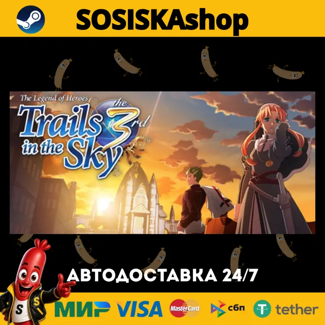 The Legend of Heroes: Trails in the Sky the 3rd + ВЫБОР РЕГИОНА STEAM