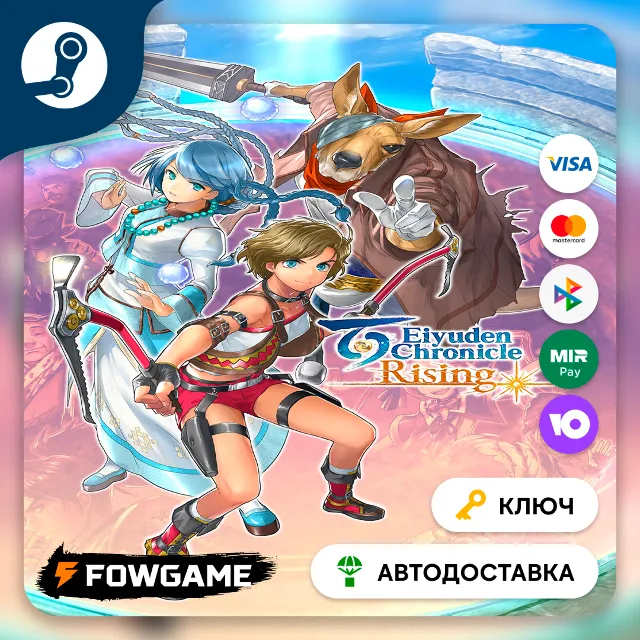 🔵 Eiyuden Chronicle: Rising (РУ+СНГ) 🔑КЛЮЧ STEAM