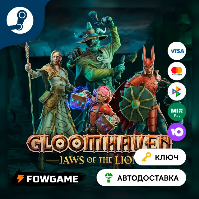 🔵 Gloomhaven - Jaws of the Lion DLC (РУ+СНГ) 🔑КЛЮЧ STEAM