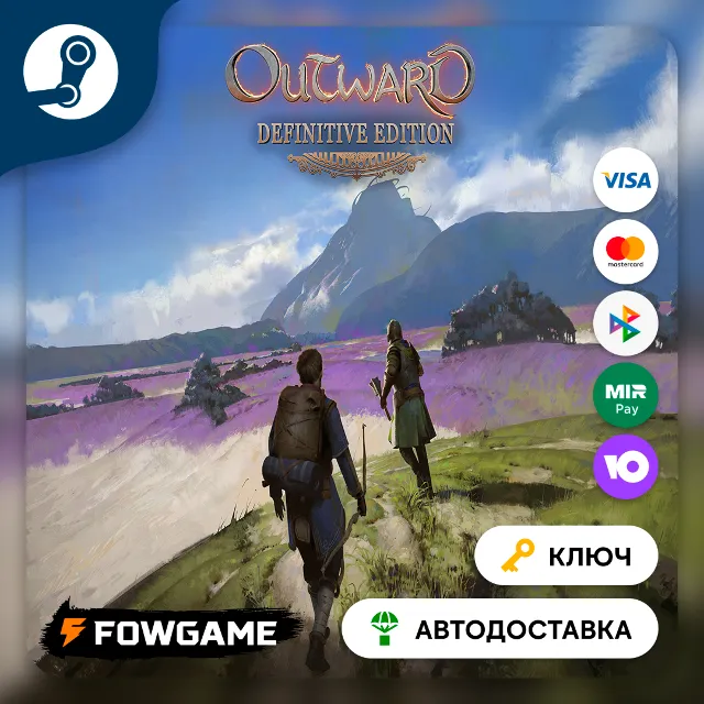 🔵 Outward Definitive Edition (РУ+СНГ) 🔑КЛЮЧ STEAM