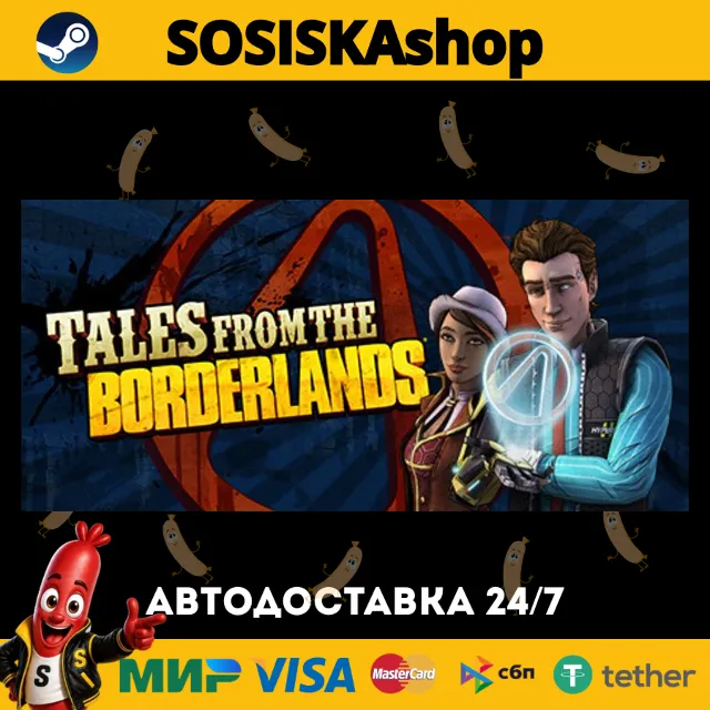 Tales from the Borderlands + ВЫБОР РЕГИОНА STEAM