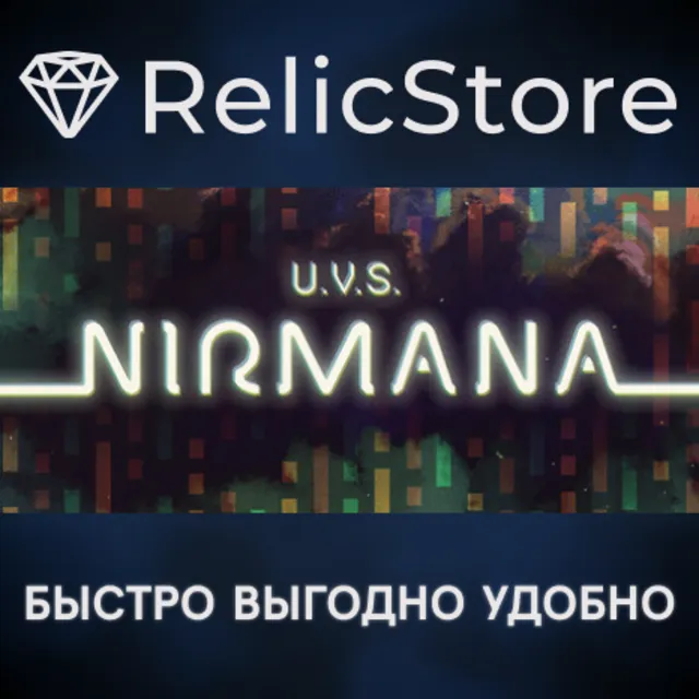 U.V.S. Nirmana - STEAM GIFT РОССИЯ