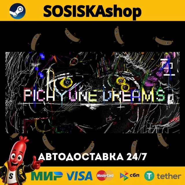 Picayune Dreams + ВЫБОР РЕГИОНА STEAM