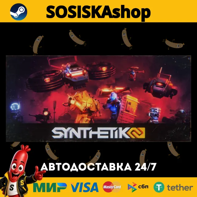 SYNTHETIK 2 + ВЫБОР РЕГИОНА STEAM