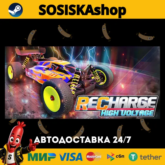 ReCharge RC: High Voltage + ВЫБОР РЕГИОНА STEAM