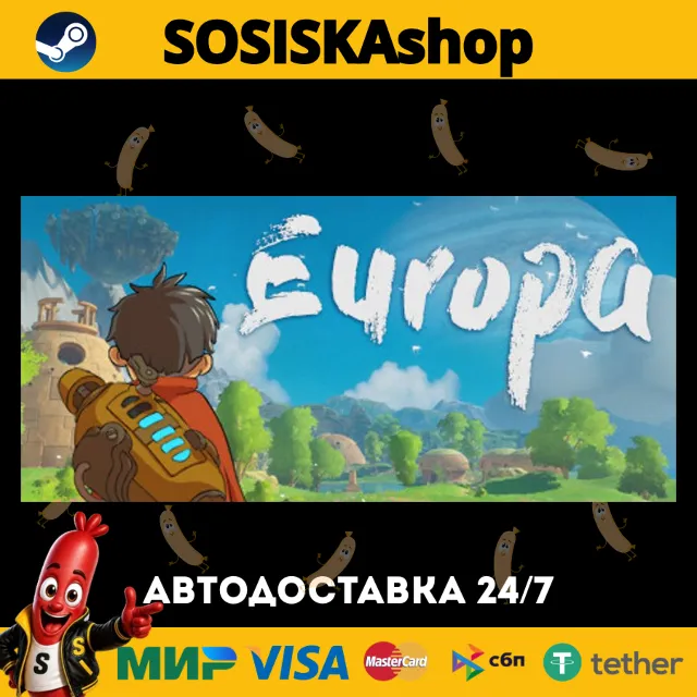 Europa + ВЫБОР РЕГИОНА STEAM