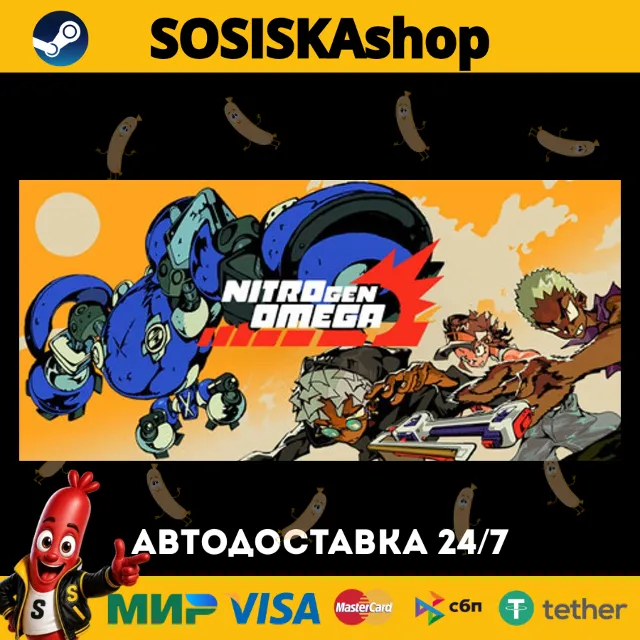 NITRO GEN OMEGA + ВЫБОР РЕГИОНА STEAM
