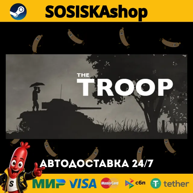 The Troop + ВЫБОР РЕГИОНА STEAM