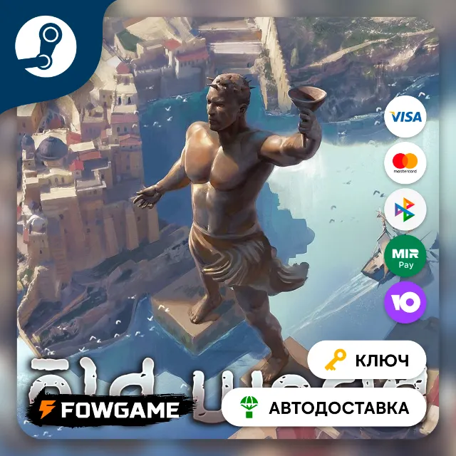 🔵 Old World (РУ+СНГ) 🔑КЛЮЧ STEAM