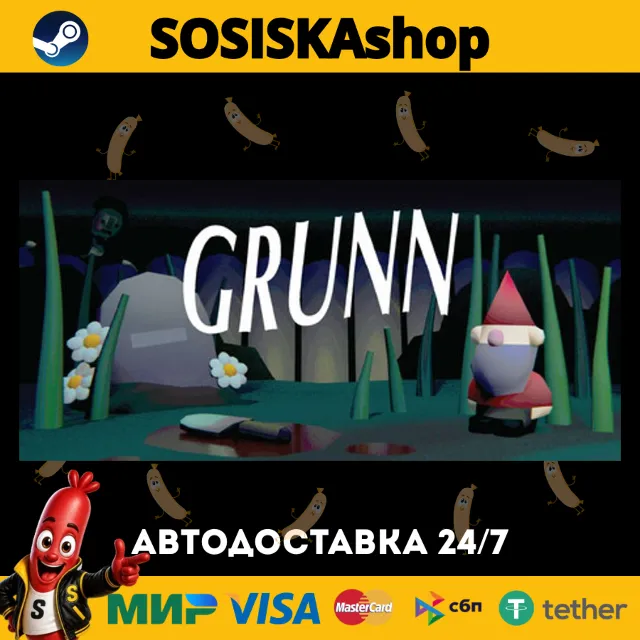 Grunn + ВЫБОР РЕГИОНА STEAM