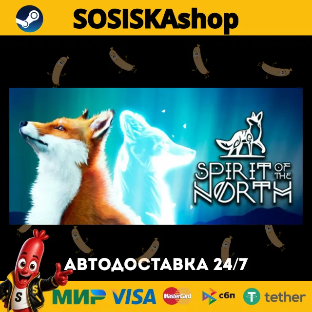 Spirit of the North + ВЫБОР РЕГИОНА STEAM