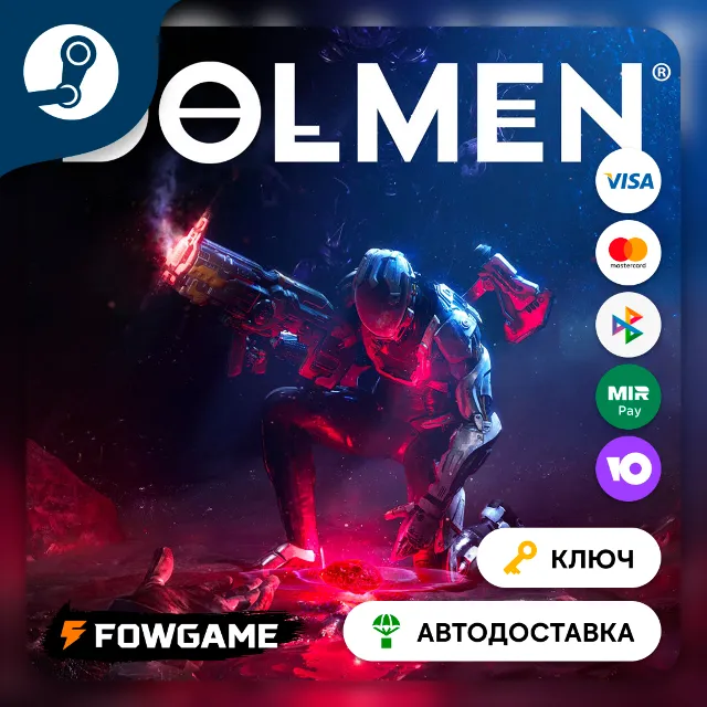 🔵 Dolmen (РУ+СНГ) 🔑КЛЮЧ STEAM