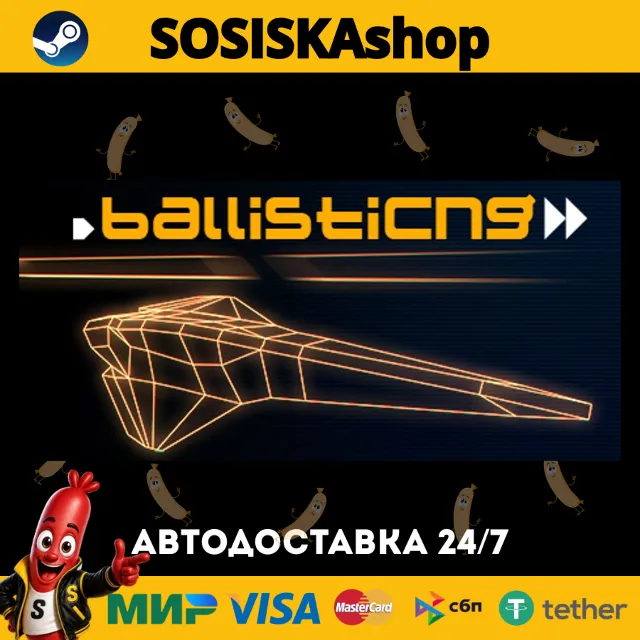 BallisticNG + ВЫБОР РЕГИОНА STEAM