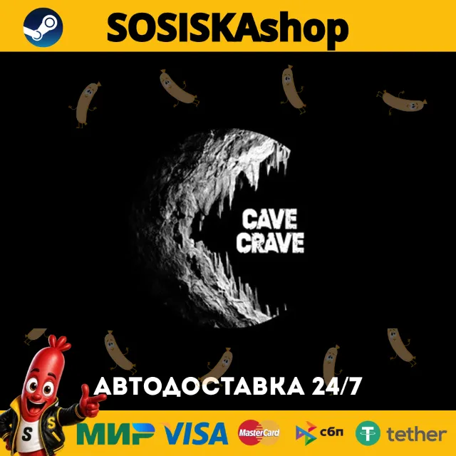 Cave Crave VR + ВЫБОР РЕГИОНА STEAM