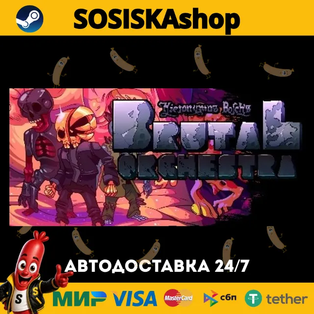 Brutal Orchestra + ВЫБОР РЕГИОНА STEAM