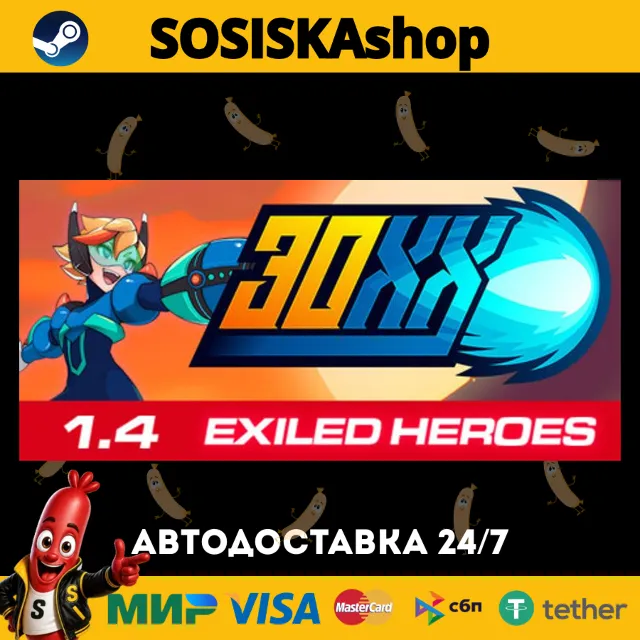 30XX + ВЫБОР РЕГИОНА STEAM