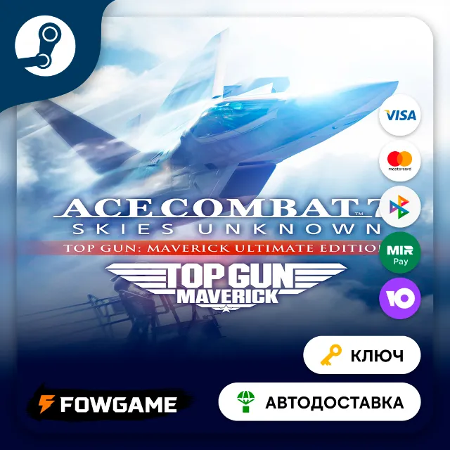 🔵 ACE COMBAT™ 7: SKIES UNKNOWN - TOP GUN: Maverick Ultimate Edition (РУ+СНГ) 🔑STEAM