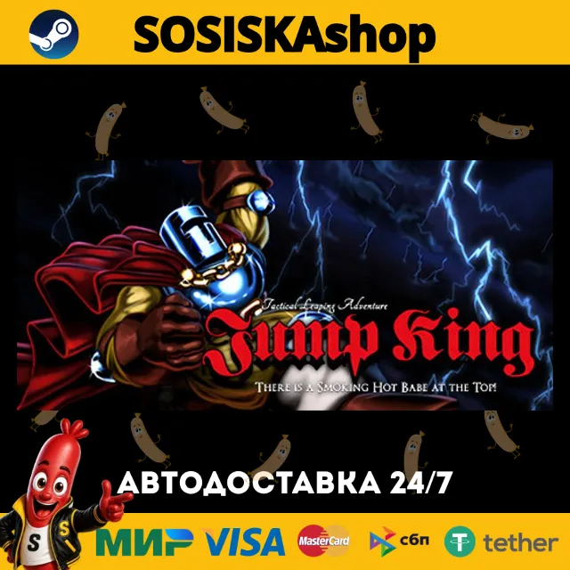 Jump King + ВЫБОР РЕГИОНА STEAM