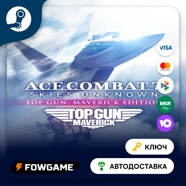 🔵 ACE COMBAT™ 7: SKIES UNKNOWN - TOP GUN: Maverick Edition (РУ+СНГ) 🔑КЛЮЧ STEAM