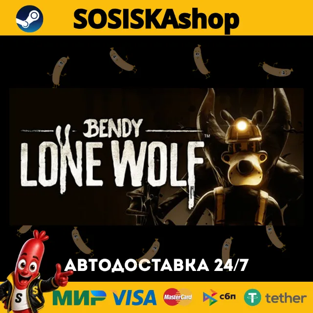 Bendy: Lone Wolf + ВЫБОР РЕГИОНА STEAM