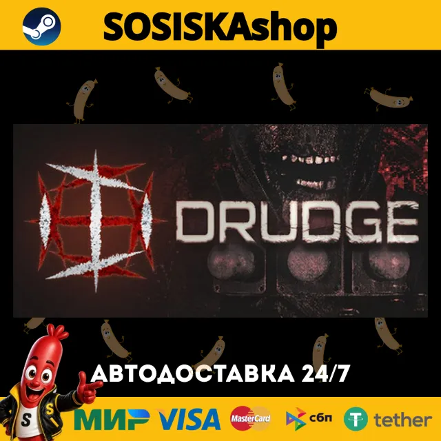 DRUDGE + ВЫБОР РЕГИОНА STEAM