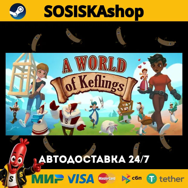 A World of Keflings + ВЫБОР РЕГИОНА STEAM