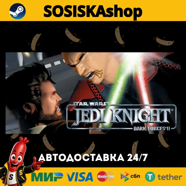 STAR WARS™ Jedi Knight: Dark Forces II + ВЫБОР РЕГИОНА STEAM