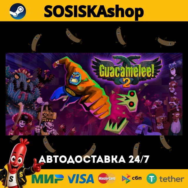 Guacamelee! 2 + ВЫБОР РЕГИОНА STEAM