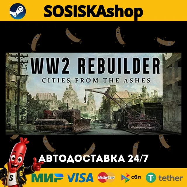 WW2 Rebuilder + ВЫБОР РЕГИОНА STEAM