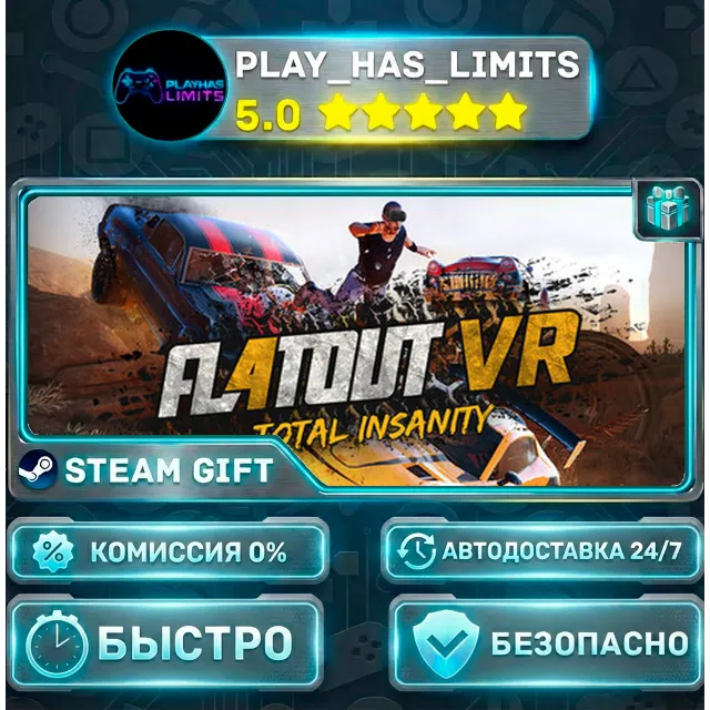 🎁FlatOut 4: Total Insanity VR *RU/BY/UA/СНГ Steam Auto