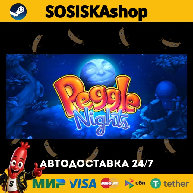 Peggle™ Nights + ВЫБОР РЕГИОНА STEAM