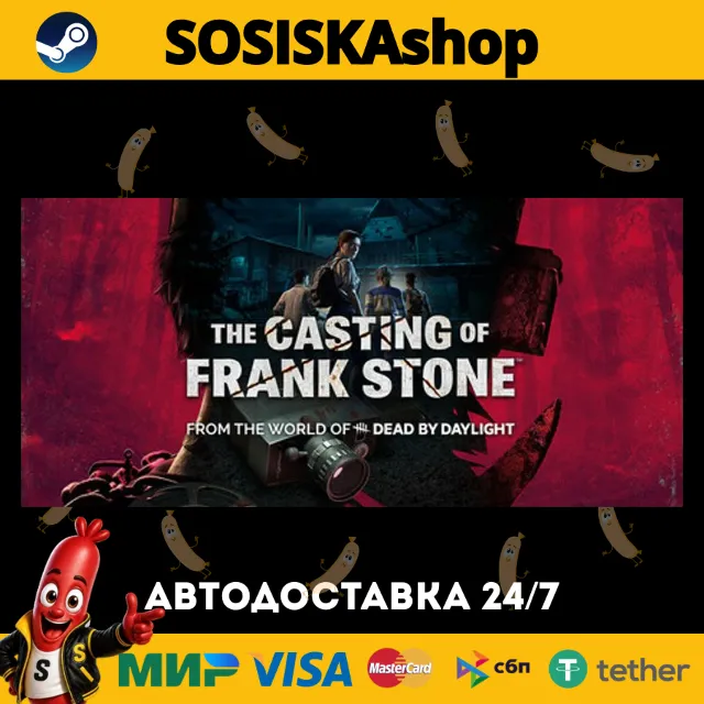 The Casting of Frank Stone™ + ВЫБОР РЕГИОНА STEAM