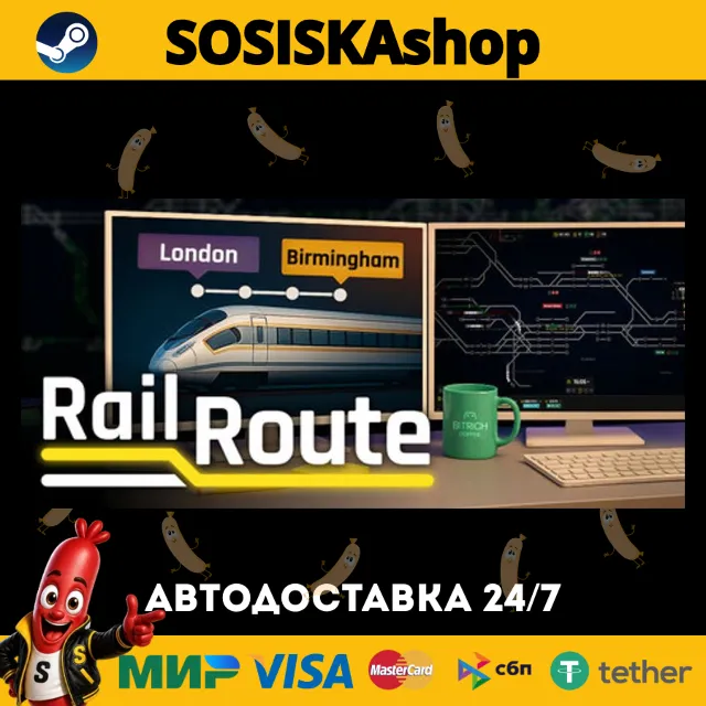 Rail Route + ВЫБОР РЕГИОНА STEAM