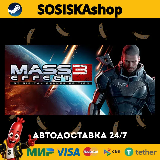 Mass Effect™ 3 N7 Digital Deluxe Edition (2012) + ВЫБОР РЕГИОНА STEAM