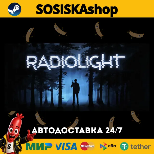 Radiolight + ВЫБОР РЕГИОНА STEAM