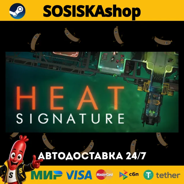 Heat Signature + ВЫБОР РЕГИОНА STEAM