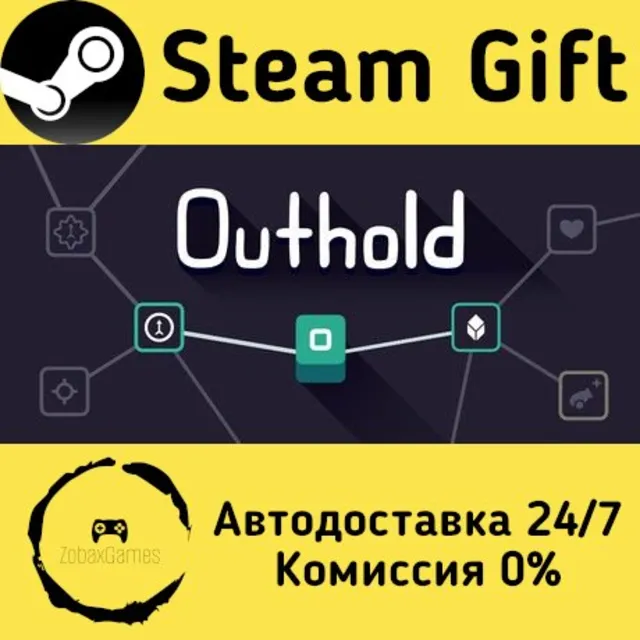 🚀 Outhold 🤖 Steam Gift Россия ⚡ мгновенно