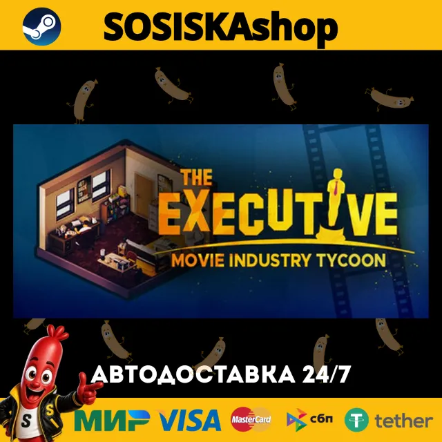 The Executive - Movie Industry Tycoon + ВЫБОР РЕГИОНА STEAM
