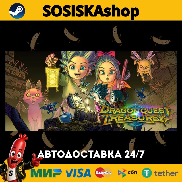 DRAGON QUEST TREASURES + ВЫБОР РЕГИОНА STEAM