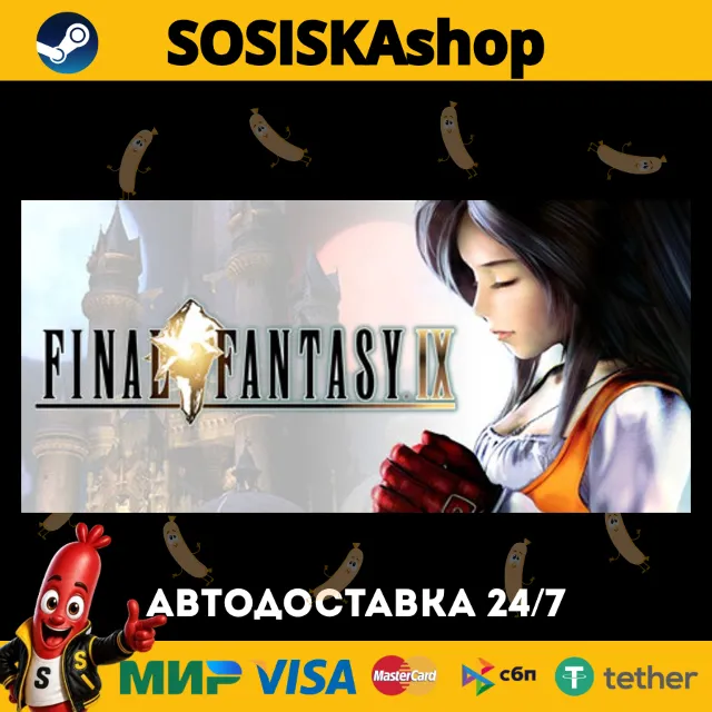 FINAL FANTASY IX + ВЫБОР РЕГИОНА STEAM