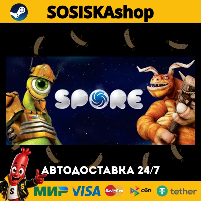 SPORE™ + ВЫБОР РЕГИОНА STEAM