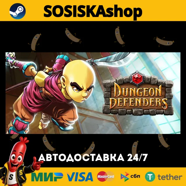 Dungeon Defenders + ВЫБОР РЕГИОНА STEAM