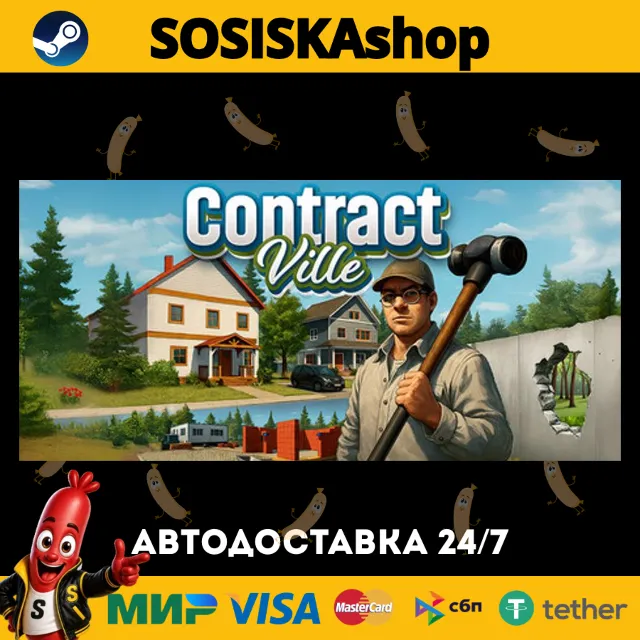 ContractVille + ВЫБОР РЕГИОНА STEAM