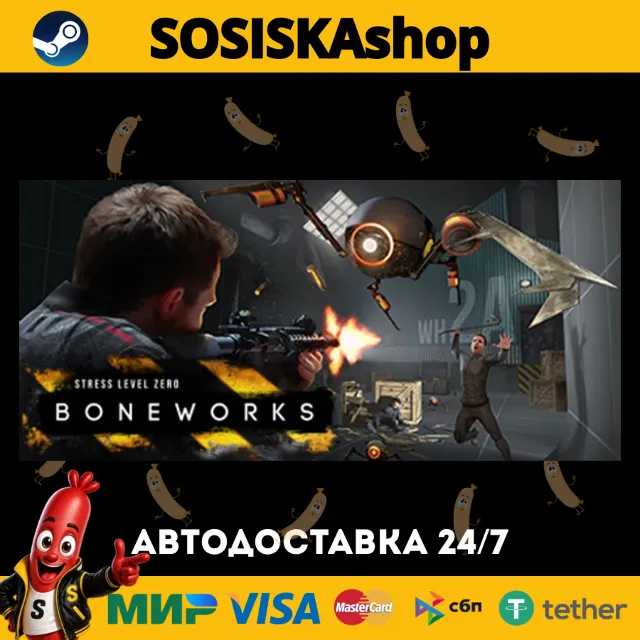 BONEWORKS + ВЫБОР РЕГИОНА STEAM