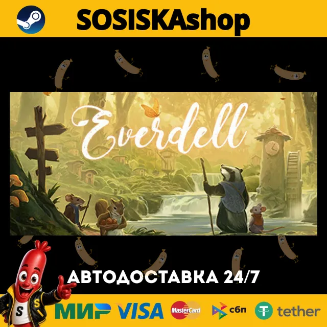 Everdell + ВЫБОР РЕГИОНА STEAM
