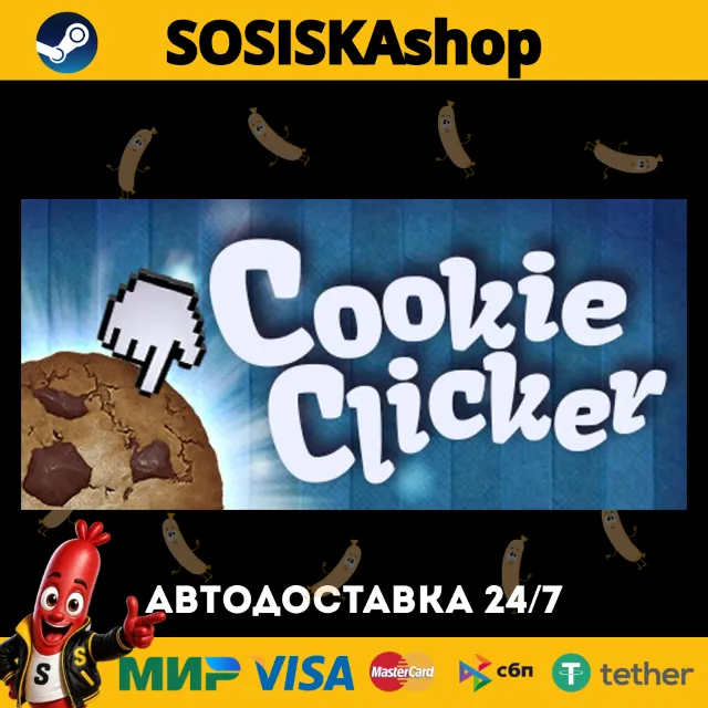 Cookie Clicker + ВЫБОР РЕГИОНА STEAM