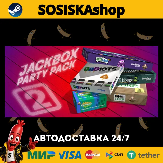 The Jackbox Party Pack 2 + ВЫБОР РЕГИОНА STEAM