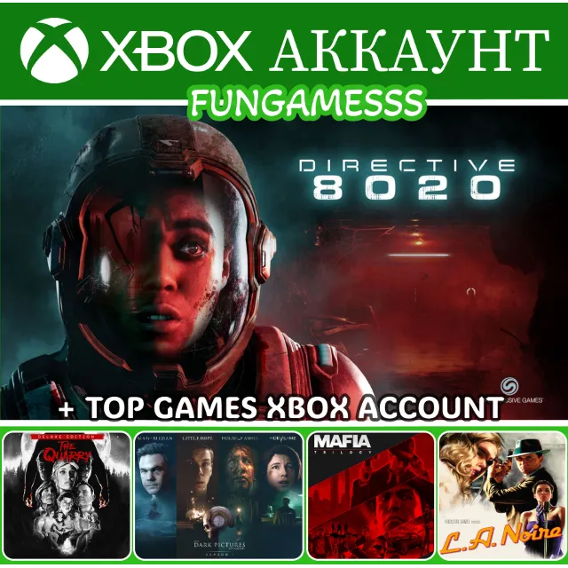 Directive 8020 + Dark Pictures + Mafia 1, 2, 3 + Quarry Xbox Аккаунт Аренда