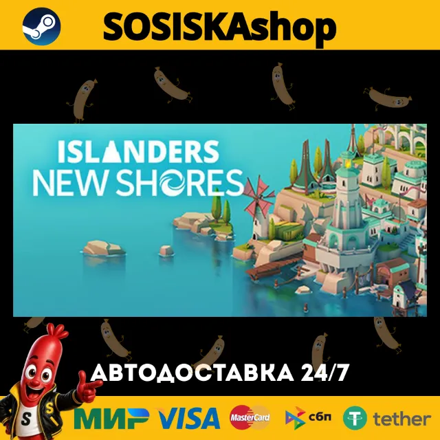 ISLANDERS: New Shores + ВЫБОР РЕГИОНА STEAM